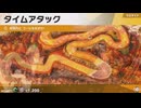 東北きりたんのカジュアルロードトリップ part133【ボイスロイド実況】