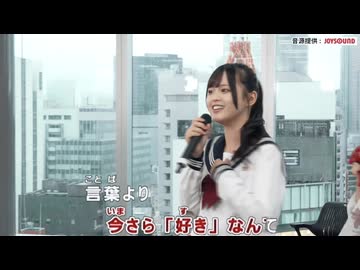おんたん「初恋サイダー」歌枠公式2026夏【コメントなし】