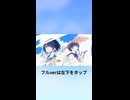 爽やか×切なさ×ボカロック13