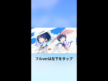 爽やか×切なさ×ボカロック13