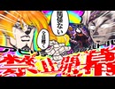 【#コンパス 】重音テトとCOMBATなんとかシステム：アビリティ禁止カスタム共同戦闘企画編【VOICEPEAK実況】