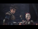 #8『ドラゴンクエストヒーローズ　闇竜と世界樹の城』【ネタバレあり】