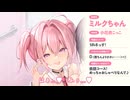 【男性向け/ASMR/ぬるぬるローション】ギャルJKにず～っとローション耳マッサージご奉仕♡あなた専用あまあまリフレ♪（CV：小花衣こっこ）