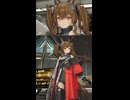 【エンドフィールド】ギルベルタのモーションと表情