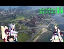 【WOT】東北三姉妹は戦車が大好き８４【Voiceroid実況】前哨地アゲイン編