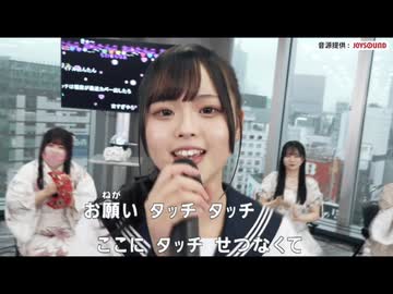 おんたん「タッチ」歌枠公式2026夏【コメントなし】