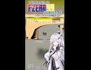【F-ZERO99】アリアルさんのF-ZEROメモリアル 接触にはご用心 編【ニコニコショート】