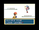 ポケモンLG実況：モンスターボールの代わりにお酒を持ってみた part35