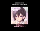 【男性向け/ASMR/ぬるぬるローション】幼馴染JKにず～っとローション耳マッサージご奉仕♡あなた専用あまあまリフレ♪（CV：涼花みなせ）