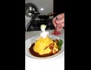 ドレスドオムライスドレスを食べる