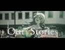 Our Stories / Hand Sync feat. 萌【#Vocaduo2026】
