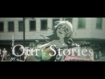 Our Stories / Hand Sync feat. 萌【#Vocaduo2026】