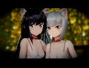 【MMD艦これ】 霞 朝潮 『Kiss me 愛してる』【MMDayo】