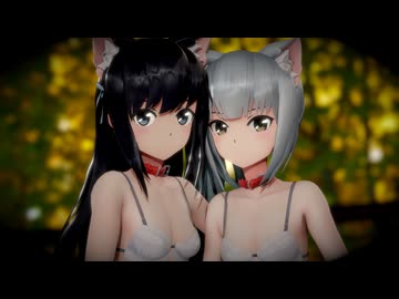 【MMD艦これ】 霞 朝潮 『Kiss me 愛してる』【MMDayo】