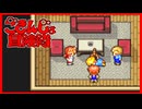 【実況】ごきんじょ冒険隊 Part17
