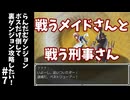 #7【ゆっくり実況】らんだむダンジョンボスだけ倒して裏ダンジョン攻略【らんダン】