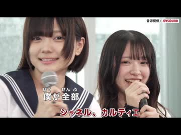 おにん＆ぴーぽー「援助交際」歌枠公式2026夏【コメントなし】