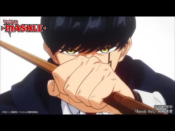 ホモと見る作品の代表曲になれなかった初代OP集