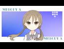 Aile / Aile製作委員会【#VocaDuo2026】