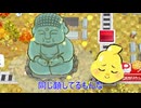 【桃太郎電鉄2東日本編】情緒がおかしくなりそうな電車の旅 part1