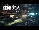 【FF7リメイク】プレート最下層の迷路 Ep.13｜「想定外・後編」ネタバレあり【ちょっぴり字幕実況：FINAL FANTASY VII REMAKE】