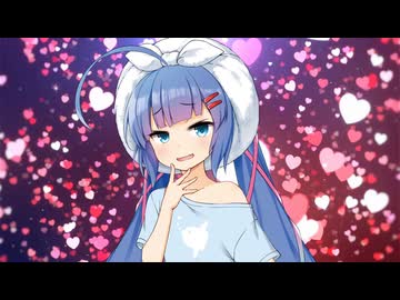 true my heart　【音街ウナカバー曲】