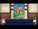 【FGO】Fate/ぐだぐだサーヴァントオーダーその２２８「ビーマ」