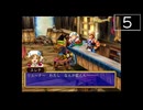 【実況】毎日「グランディアⅡ」をしよう Part5