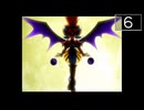 【実況】毎日「グランディアⅡ」をしよう Part6
