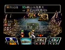 アルカナ・ストライクス(SS版)　プレイ動画2(実況無し)