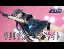 【MMD軽巡棲鬼】リリリリ★バーニングナイト を踊ってみたわよ【字幕】