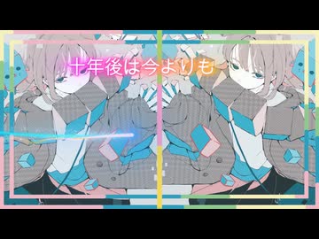 【初音ミク】栄光の境界線/オリジナルボカロ曲