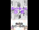 ゆかつむネットミーム解説【完成度たけーなおい】