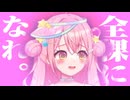 飴雲みいる、マッサージで強制全裸。