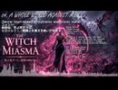 【魔法少女死すべし！　死よ死すべし！ -THE WITCH OF MIASMA-】The Concept Album