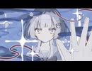 ❄︎‧⁺ 準惑星 歌わせていただきました - 薙