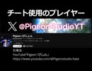 【#MHP3rd】ガチ勢をチート扱いした人、終わる