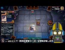 CPUが相手でもゴーズケアをしてしまう 8期 サイカリエアゴーズ【遊戯王マスターデュエル】