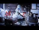 Myocerely / 藍月なくる