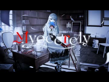 Myocerely / 藍月なくる