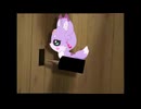 バチュタン