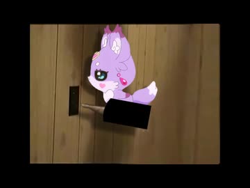 バチュタン