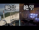 【W650】絶景から一転、フェリー欠航。長野から大分まで大雨の深夜激走1,000km｜Wで行く北陸弾丸ツーリング#3