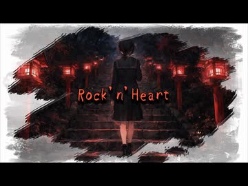 Rock 'n' Heart