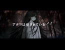 【#Vocaduo2026】ドウル／心臓肝臓肺臓腸