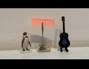 【Chorus】ヴィンテージ / ポルノグラフィティ【弾き語り日記】