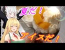 【COOLキッチン】魔道店第７話「地下室GO！」（ヤンデレ）
