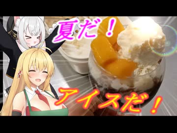 【COOLキッチン】魔道店第７話「地下室GO！」（ヤンデレ）