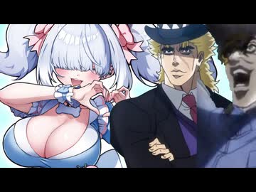 麻雀ファイトガールをプレイするシュトロハイムとスピードワゴン