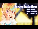 【MMD】リンちゃんで「Snow halation」【カメラ配布あり】